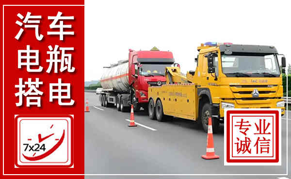 临河吊车,汽车救援吊车电话