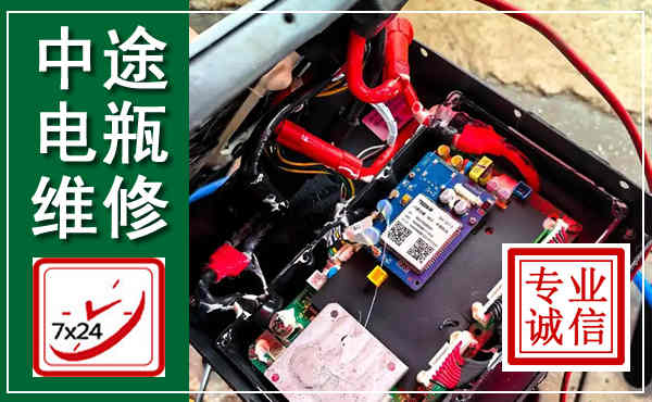 临河汽车换电瓶,附近电瓶维修救援电话