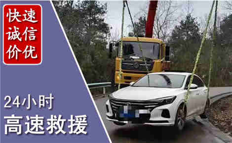 临河高速公路救援场景与案例