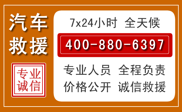 临河夏季多雨季节,新能源汽车救援的五大注意事项