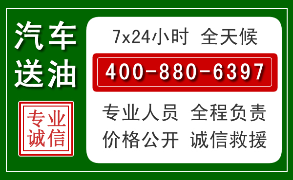 临河拖车救援发展新趋势：北斗导航系统加持下的拖车救援特点