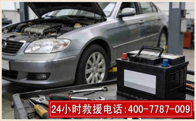 临河 高温雨天汽车突然没电车辆无法正常行驶该如何处理呢