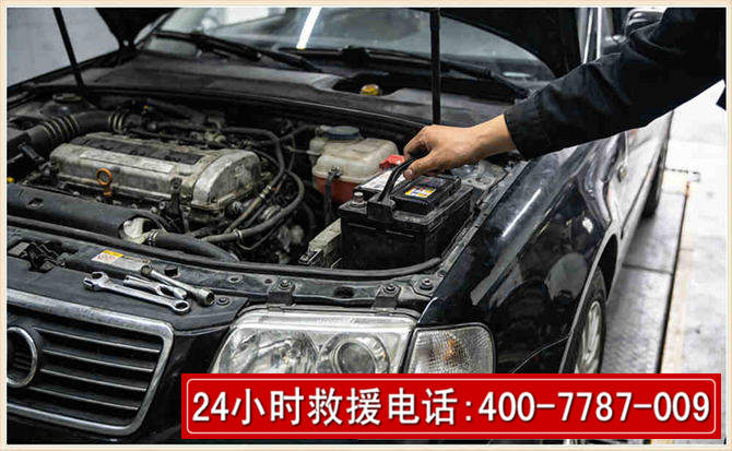 临河汽车搭电 临河汽车搭电